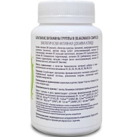 В-комплекс, витамины группы В, Вита-Стандарт, 60 капсул — компания «МагазинВитамин» В-комплекс, витамины группы В, Вита-Стандарт, 60 капсул — «МагазинВитамин»